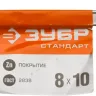 Ключи гаечные рожковые серия СТАНДАРТ купить в Магнитогорске