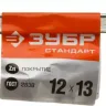 Ключи гаечные рожковые серия СТАНДАРТ купить в Магнитогорске