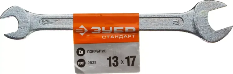 Ключи гаечные рожковые серия СТАНДАРТ купить в Магнитогорске