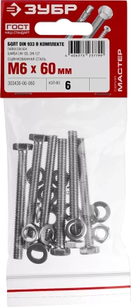 Болт (DIN933) в комплекте с гайкой (DIN934), шайбой (DIN125), шайбой пруж. (DIN127), M6 x 60 мм, 6 шт, ЗУБР 303436-06-060 купить в Магнитогорске