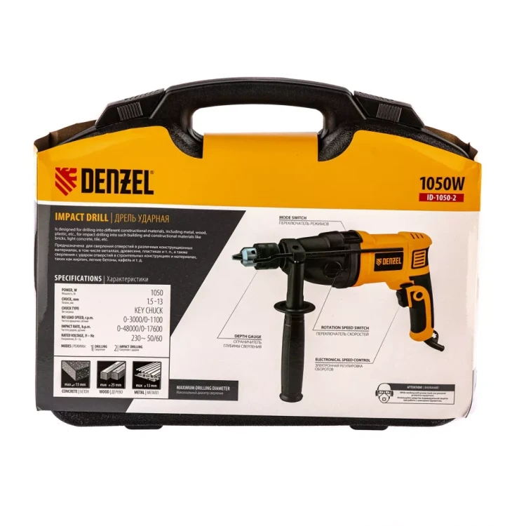 Дрель ударная ID-1050-2 Denzel 26312 купить в Магнитогорске