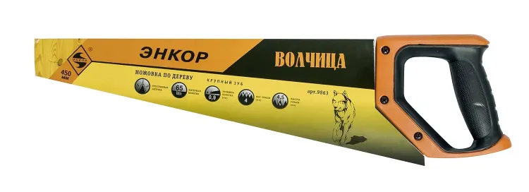 Ножовка "Волчица"  450мм   1/12/48 9863 купить в Магнитогорске