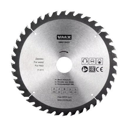 Диск пильный ф200х30 z40 дерево VMX 512423 купить в Магнитогорске