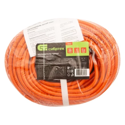 Удлинитель-шнур силовой 20 м Сибртех 95832, 16А, тип УХ16, ПВС, усиленный, 1 розетка без заземления купить в Магнитогорске