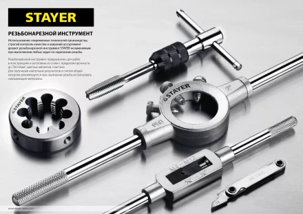 Комплект метчиков STAYER &quot;MASTER&quot;, сталь 9ХС, М12х1,75, 2 шт 28025-12-1.75-H2 купить в Магнитогорске