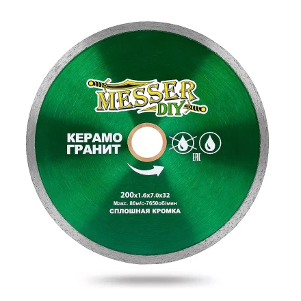 Алмазный диск MESSER-DIY диаметр 200 мм со сплошной режущей кромкой для резки керамогранита (тонкий) купить в Магнитогорске
