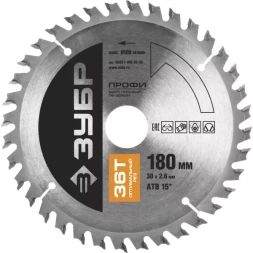 Диск пильный ЗУБР "ПРОФИ" "Оптимальный рез" по дереву, 36Т, 180х30мм 36851-180-30-36