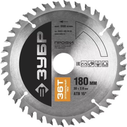 Диск пильный ЗУБР &quot;ПРОФИ&quot; &quot;Оптимальный рез&quot; по дереву, 36Т, 180х30мм 36851-180-30-36 купить в Магнитогорске