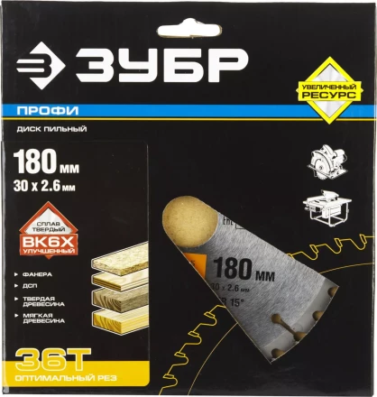 Диск пильный ЗУБР &quot;ПРОФИ&quot; &quot;Оптимальный рез&quot; по дереву, 36Т, 180х30мм 36851-180-30-36 купить в Магнитогорске