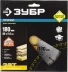 Диск пильный ЗУБР &quot;ПРОФИ&quot; &quot;Оптимальный рез&quot; по дереву, 36Т, 180х30мм 36851-180-30-36 купить в Магнитогорске