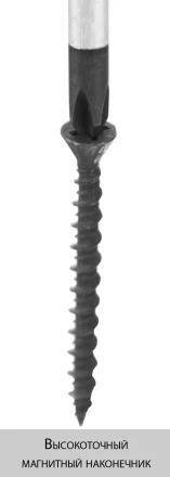 Набор STAYER &quot;MASTER&quot;: Отвертки слесарные, двухкомпонентная рукоятка, магнитный наконечник, 4шт 2513-H4_z01 купить в Магнитогорске