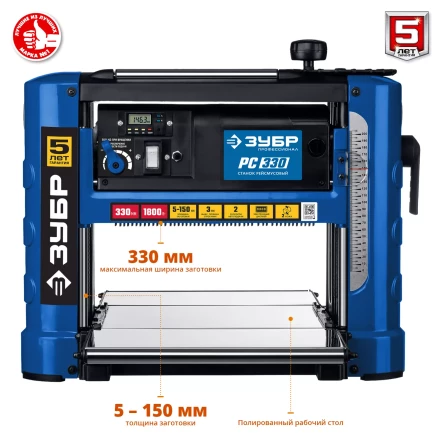 Станок рейсмусовый 2 скорости РС-330 серия ПРОФЕССИОНАЛ купить в Магнитогорске