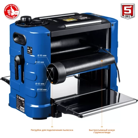 Станок рейсмусовый 2 скорости РС-330 серия ПРОФЕССИОНАЛ купить в Магнитогорске