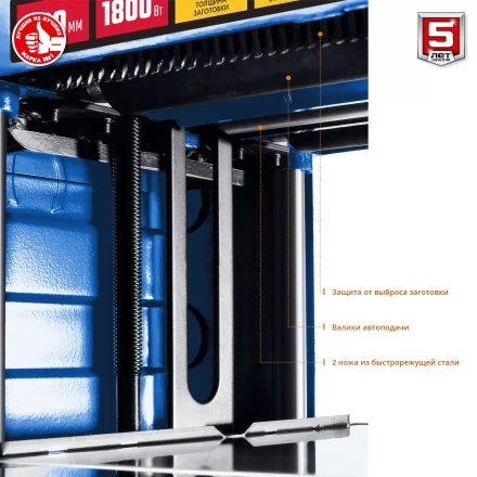 Станок рейсмусовый 2 скорости РС-330 серия ПРОФЕССИОНАЛ купить в Магнитогорске