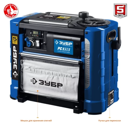 Станок рейсмусовый 2 скорости РС-330 серия ПРОФЕССИОНАЛ купить в Магнитогорске