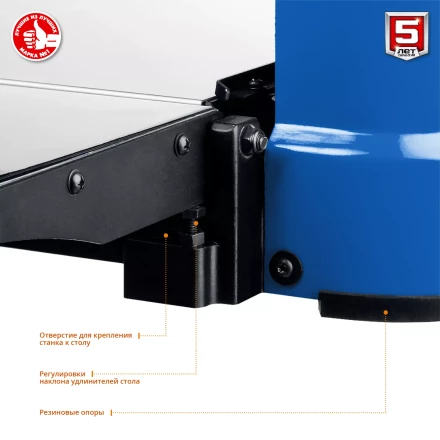 Станок рейсмусовый 2 скорости РС-330 серия ПРОФЕССИОНАЛ купить в Магнитогорске