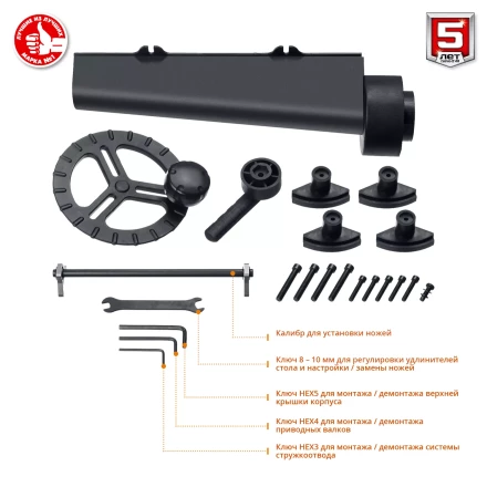 Станок рейсмусовый 2 скорости РС-330 серия ПРОФЕССИОНАЛ купить в Магнитогорске