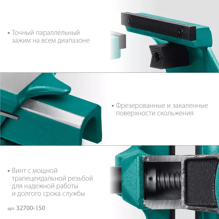 Тиски KRAFTOOL FORGE кованные стальные 32700-150 купить в Магнитогорске