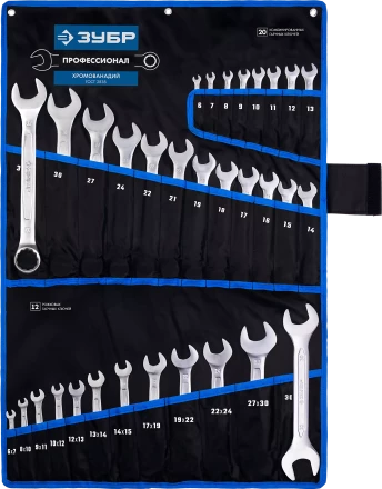 Наборы гаечных комбинированных и рожковых ключей серия ПРОФЕССИОНАЛ купить в Магнитогорске