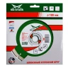 Диск алмазный по бетону 1A1RSS Super MD-STARS 400*3,5*10*28T*25,4 mm купить в Магнитогорске