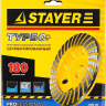 Чашка STAYER "PROFESSIONAL" алмазная сегментированная, высота 22,2мм, 180мм 33380-180 купить в Магнитогорске