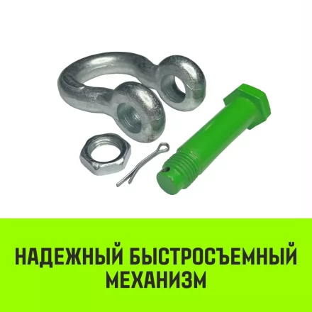 Скоба омегообразная со шплинтом HITCH G2130 35.0 т (SZ072038) купить в Магнитогорске