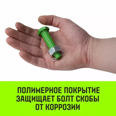 Скоба омегообразная со шплинтом HITCH G2130 35.0 т (SZ072038) купить в Магнитогорске