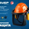ЗУБР ТРИАДА, защитная каска в комплекте с наушниками и защитным сетчатым экраном, Профессионал (11099) купить в Магнитогорске