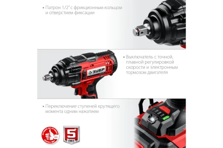 Гайковерт ударный, 1 АКБ (4 Ач), в кейсе ГУЛ-410-41 купить в Магнитогорске