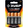 Батарейка ЗУБР "TURBO MAX" щелочная (алкалиновая), тип AA, 1,5В, 4шт на карточке 59206-4C купить в Магнитогорске