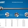 Проломные буры SDS-max серия ПРОФЕССИОНАЛ купить в Магнитогорске