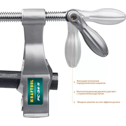 Струбцина KRAFTOOL PC-34-xx трубная 32301-2 купить в Магнитогорске