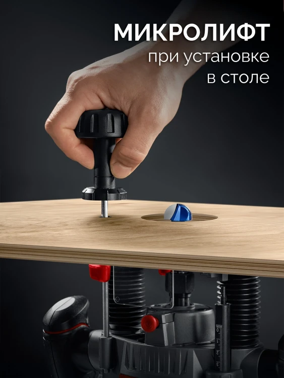 ЗУБР 1650 Вт, 50 мм, универсальный фрезер (ФМУ-1650) купить в Магнитогорске