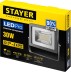 Прожектор LEDPro светодиодный, STAYER Profi 57131-30, 30Вт 57131-30 купить в Магнитогорске