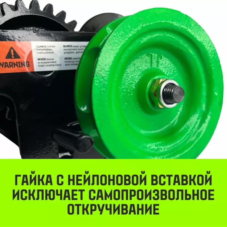 Тележка для ручных талей с цепным приводом HITCH TR200 1 т 6 м (SZ061016) купить в Магнитогорске