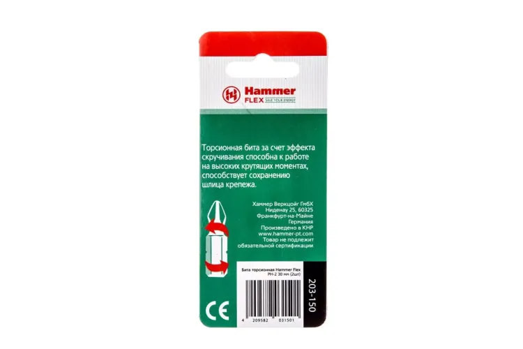 Бита HAMMER PH2 30мм (2шт.) купить в Магнитогорске