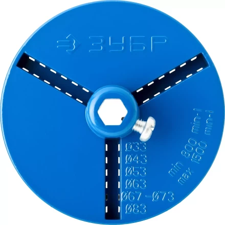 Набор кольцевых коронок ЗУБР &quot;ПРОФЕССИОНАЛ&quot; c карбид-вольфрамовым нанесением, 6 предм. в кейсе: коронки O 33, 53, 67, 73 мм, основание, сверло 33350-H6_z01 купить в Магнитогорске