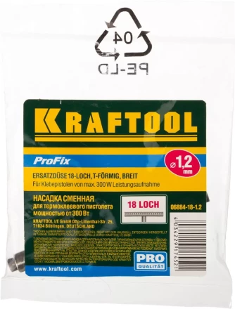 Насадка сменная KRAFTOOL &quot;PRO&quot; для клеевых (термоклеящих) пистолетов, Т-образн насадка для напол покрыт, 18 отверстий d=1,2мм 06884-18-1.2 купить в Магнитогорске