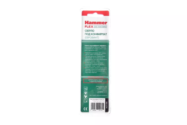 Сверло по дереву HAMMER Ф5х70мм (202-274 DR WD DBL FLUTE) купить в Магнитогорске