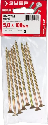 Шурупы ЗУБР "МАСТЕР" по дереву желтопассивированные, 5.0x100мм, 8шт 300396-50-100 купить в Магнитогорске