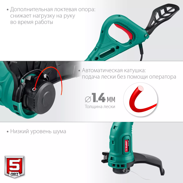 ЗУБР 300 Вт, ш/с 25 см, сетевой триммер (ТСН-25-300) купить в Магнитогорске