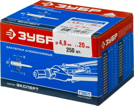 Заклепки ЗУБР алюминиевые, 4,8x20мм, 250шт 31305-48-20 купить в Магнитогорске