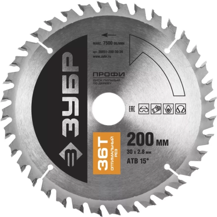 Диск пильный ЗУБР &quot;ПРОФИ&quot; &quot;Оптимальный рез&quot; по дереву, 36Т, 200х30мм 36851-200-30-36 купить в Магнитогорске