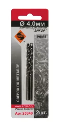 Сверло для металла Р6М5 Ф4,0 мм 2 штуки блистер Энкор 25340 купить в Магнитогорске