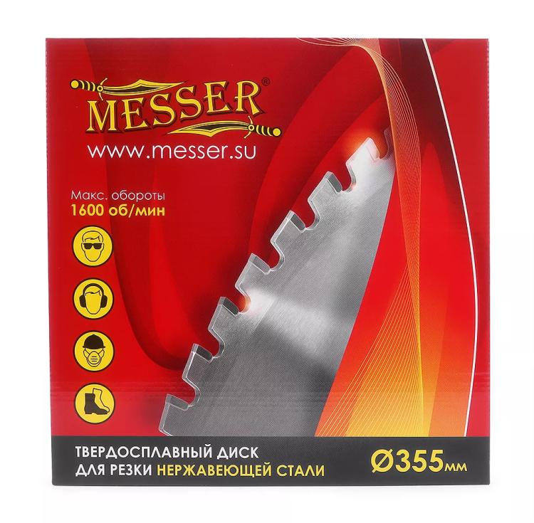 Твердосплавный диск для резки нержавеющей стали Messer. Диаметр 355 мм. купить в Магнитогорске