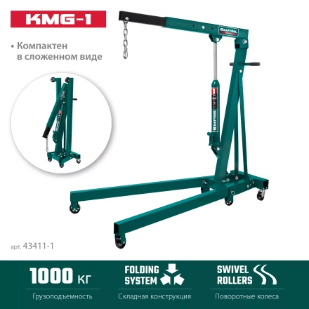 Краны гидравлические 43411-1 купить в Магнитогорске