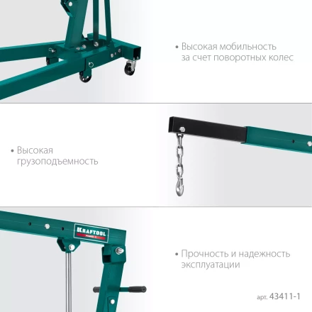 Краны гидравлические 43411-1 купить в Магнитогорске