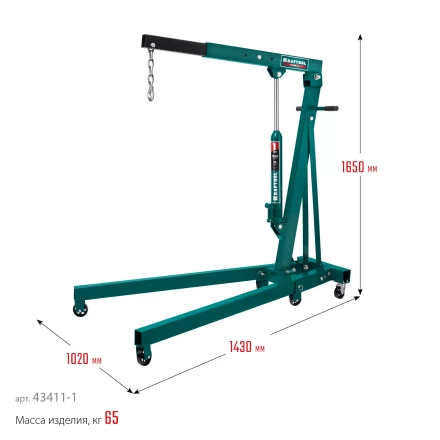 Краны гидравлические 43411-1 купить в Магнитогорске