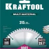Диск пильный Multi Material, повышенный ресурс 36953-315-30 купить в Магнитогорске