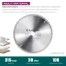 Диск пильный Multi Material, повышенный ресурс 36953-315-30 купить в Магнитогорске